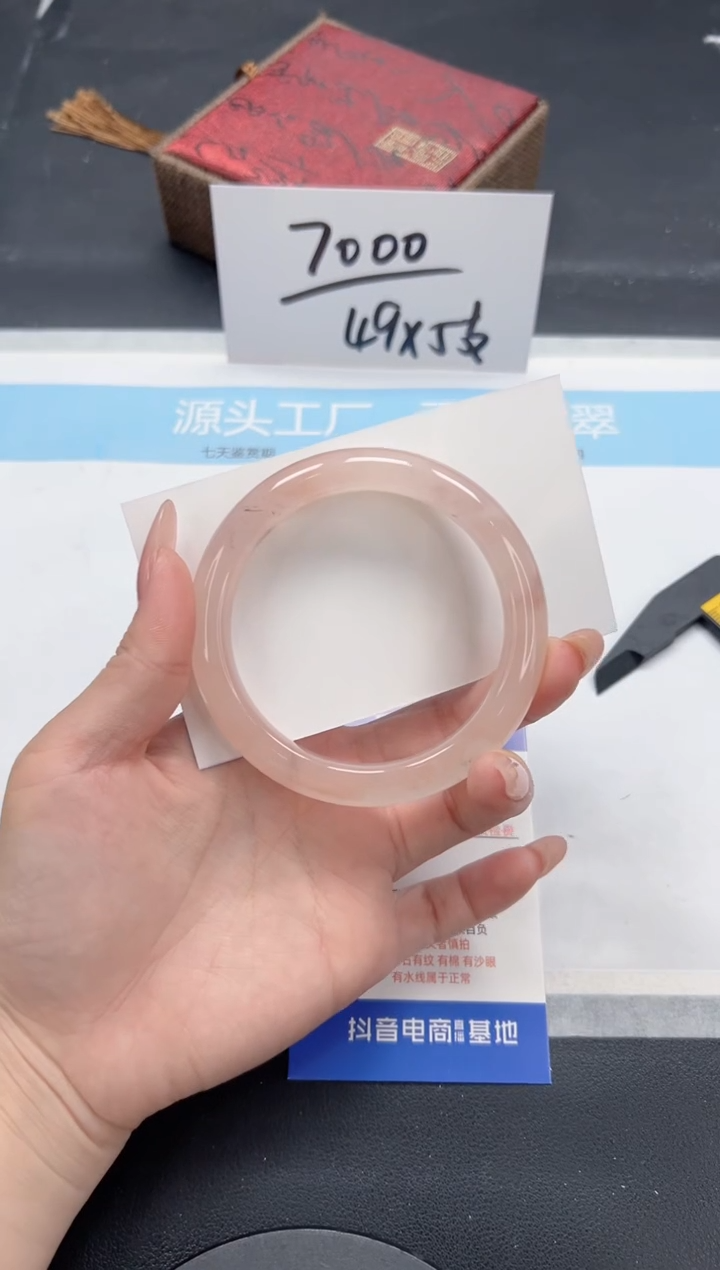 石英质玉手镯未镶嵌A147-58.7