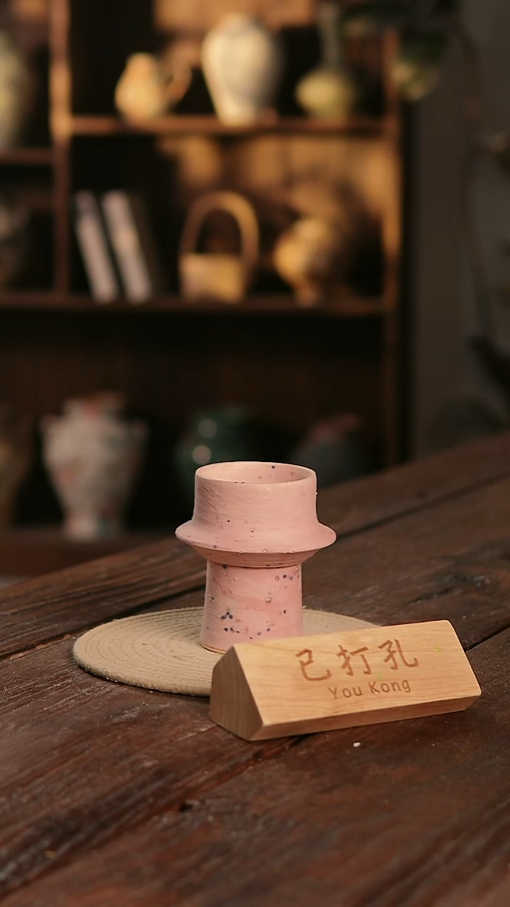 摆件13-137高14口8误差2已打孔