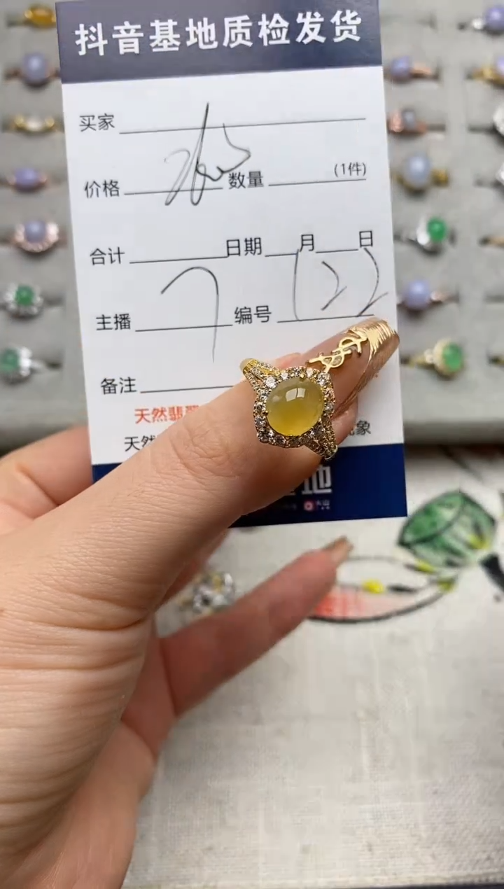 银S925镶嵌戒指翡翠.