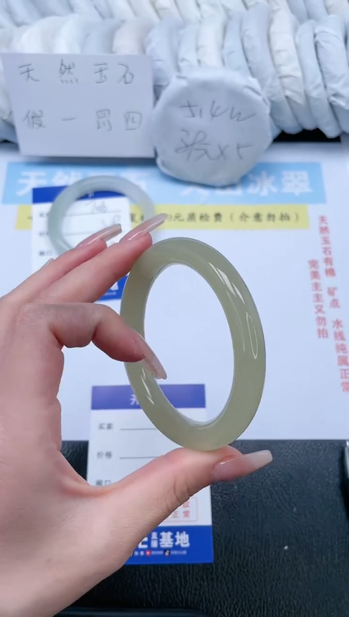 【闪购商品】石英质玉手镯未镶嵌T107-57.3