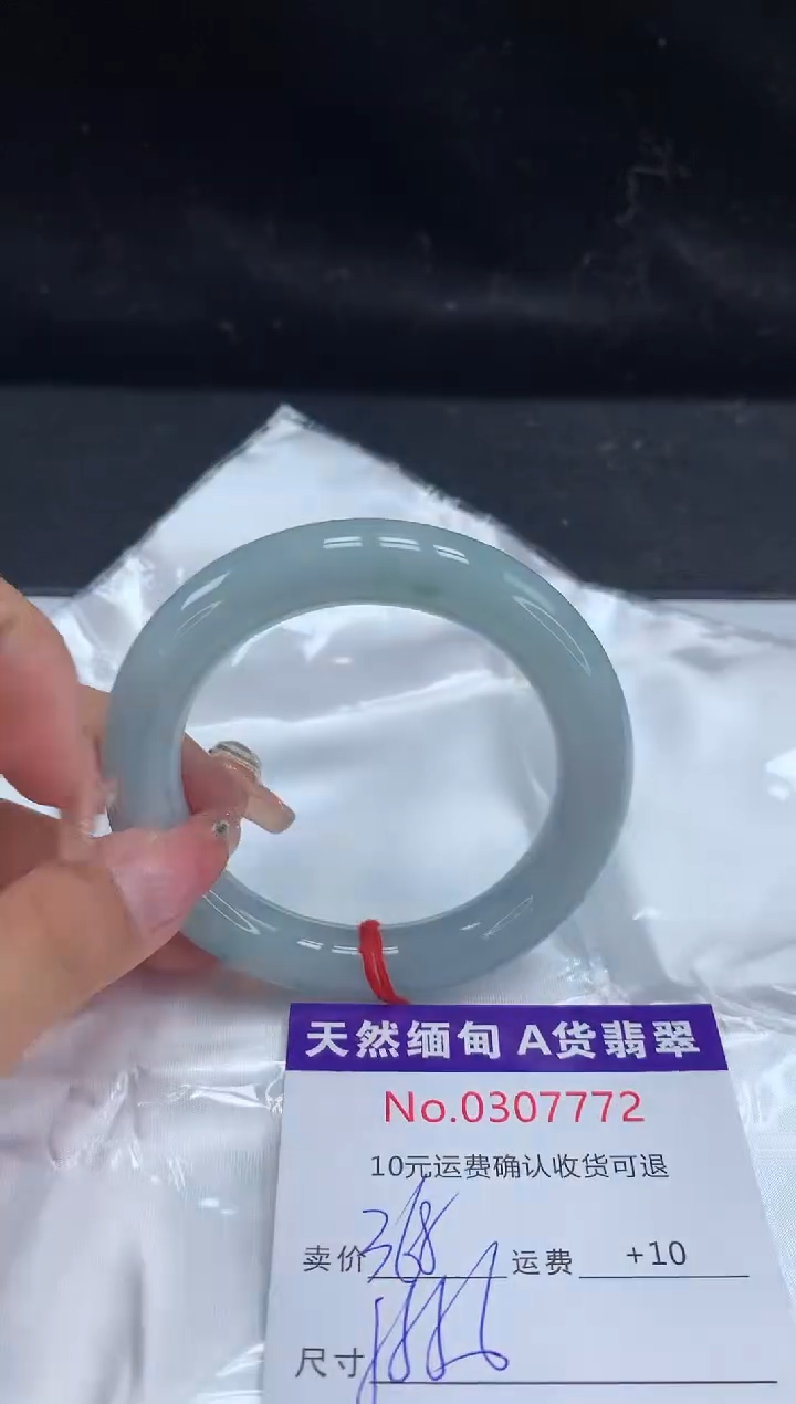 【闪购商品】翡翠手镯未镶嵌有纹，完美者勿拍