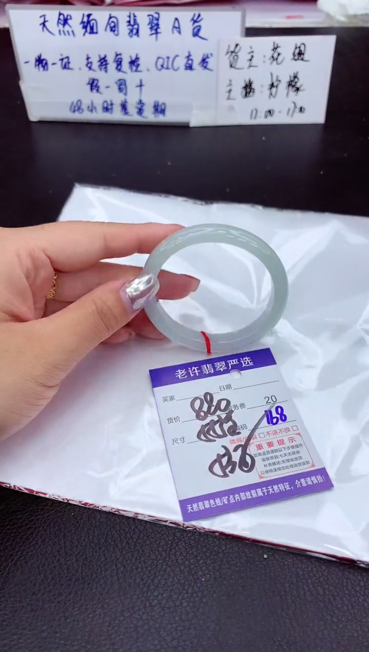 【闪购商品】翡翠未镶嵌手镯111111111111