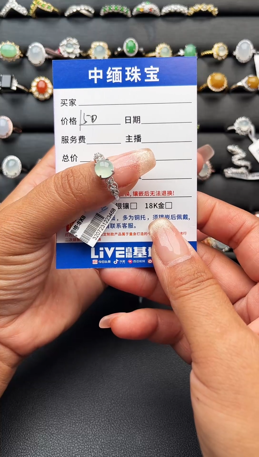 【闪购商品】翡翠戒指银S925镶嵌缅甸天然A货翡翠S925银镶嵌