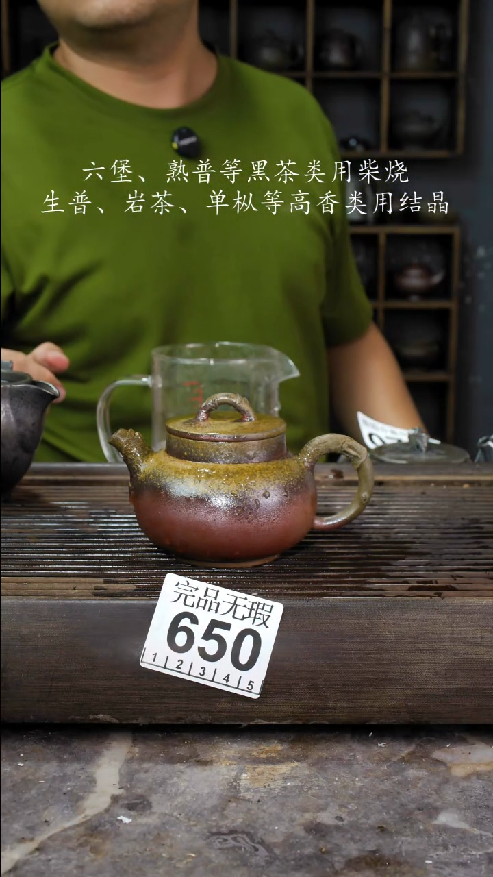 壶四大名陶钦州坭兴陶650