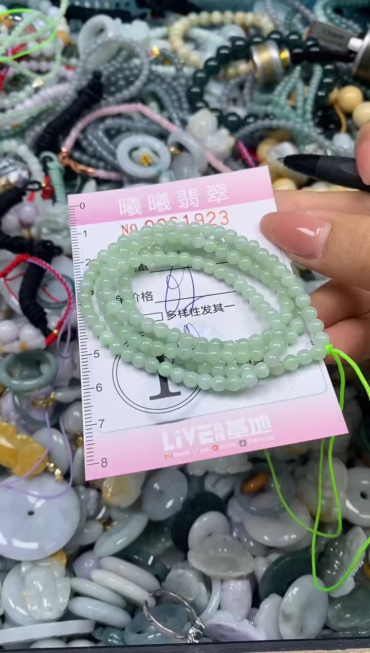 颈饰未镶嵌翡翠闪购0061923