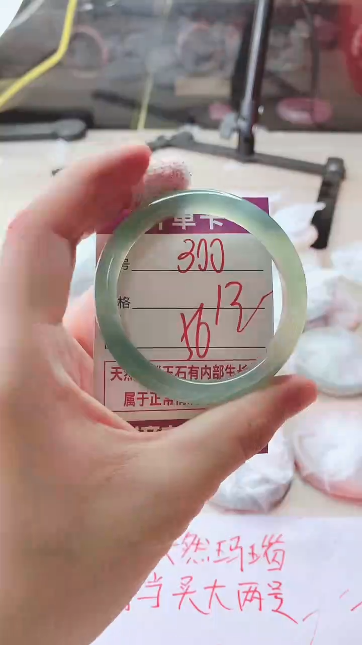 手镯玛瑙/玉髓未镶嵌300