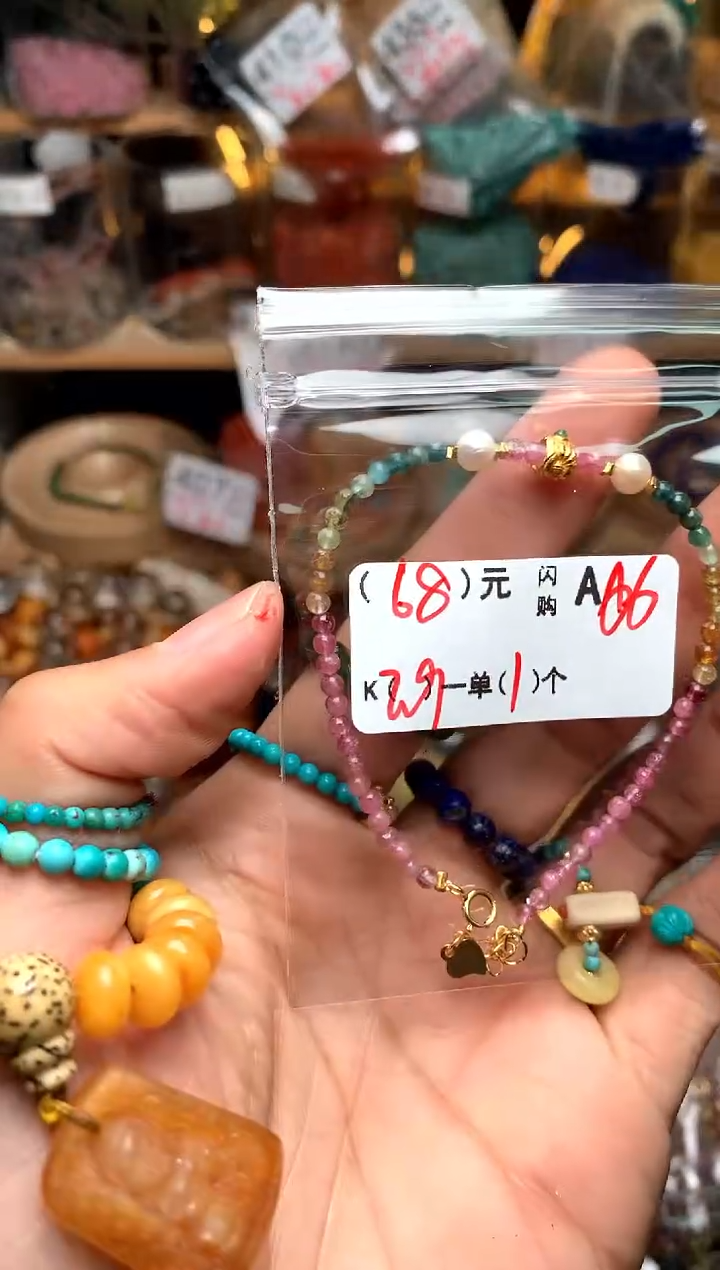 【闪购商品】琥珀珠宝奇石未镶嵌A66串