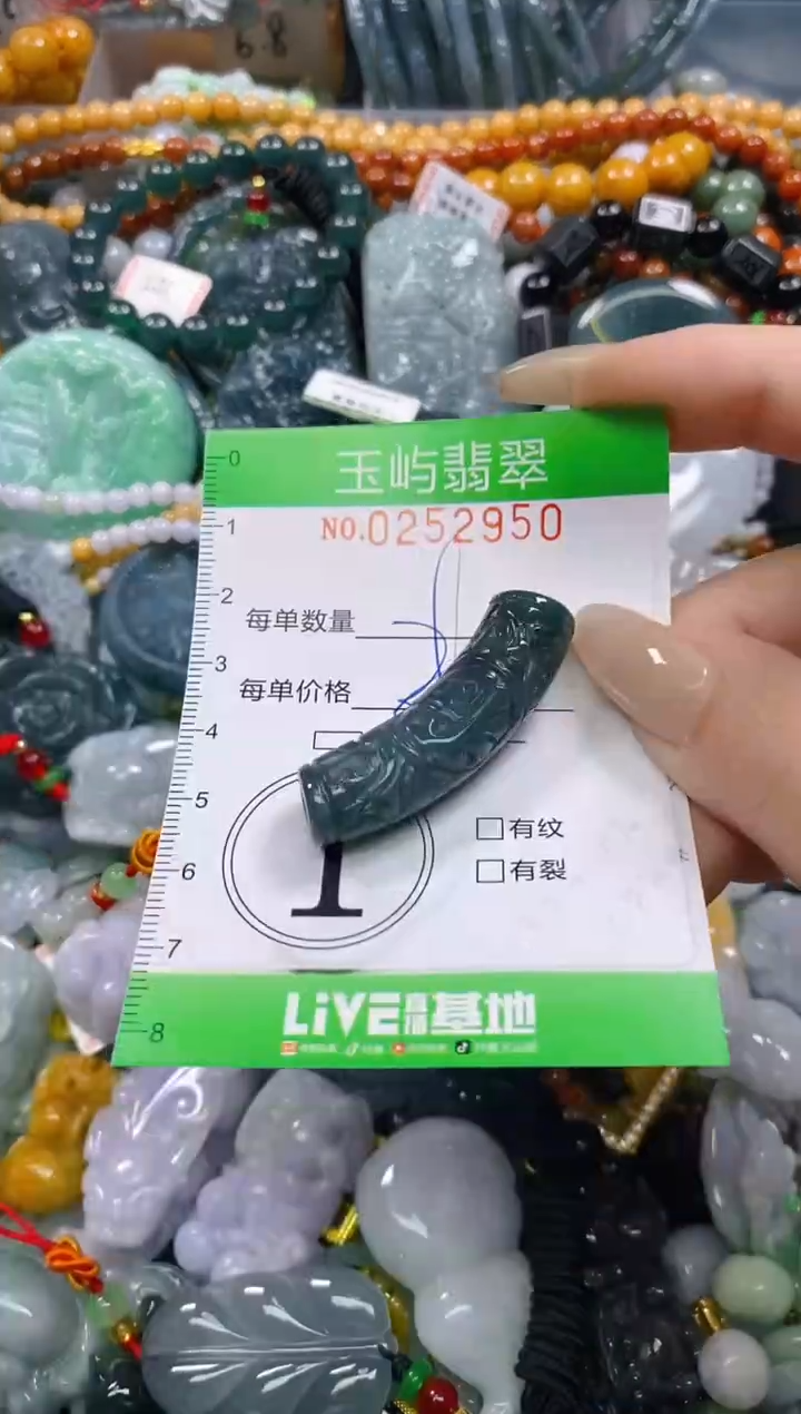 颈饰未镶嵌翡翠闪购0252950