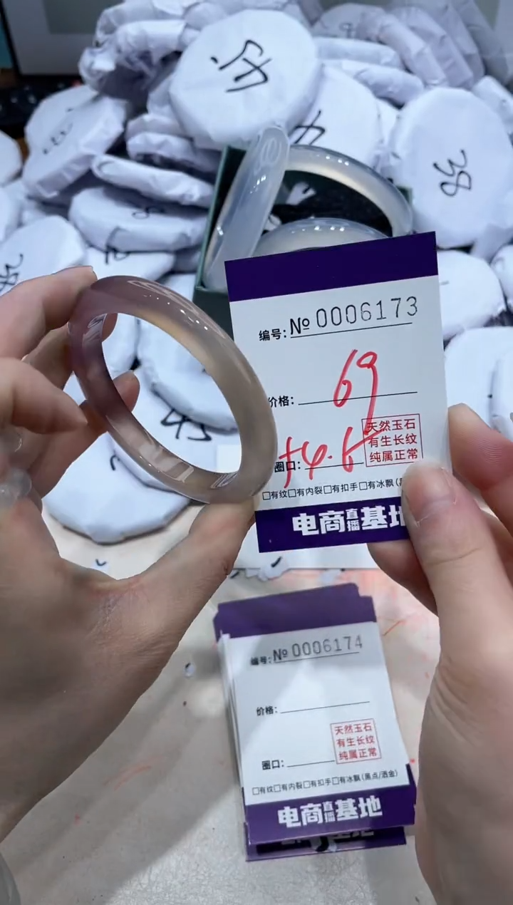 【闪购商品】玛瑙/玉髓手镯未镶嵌6173