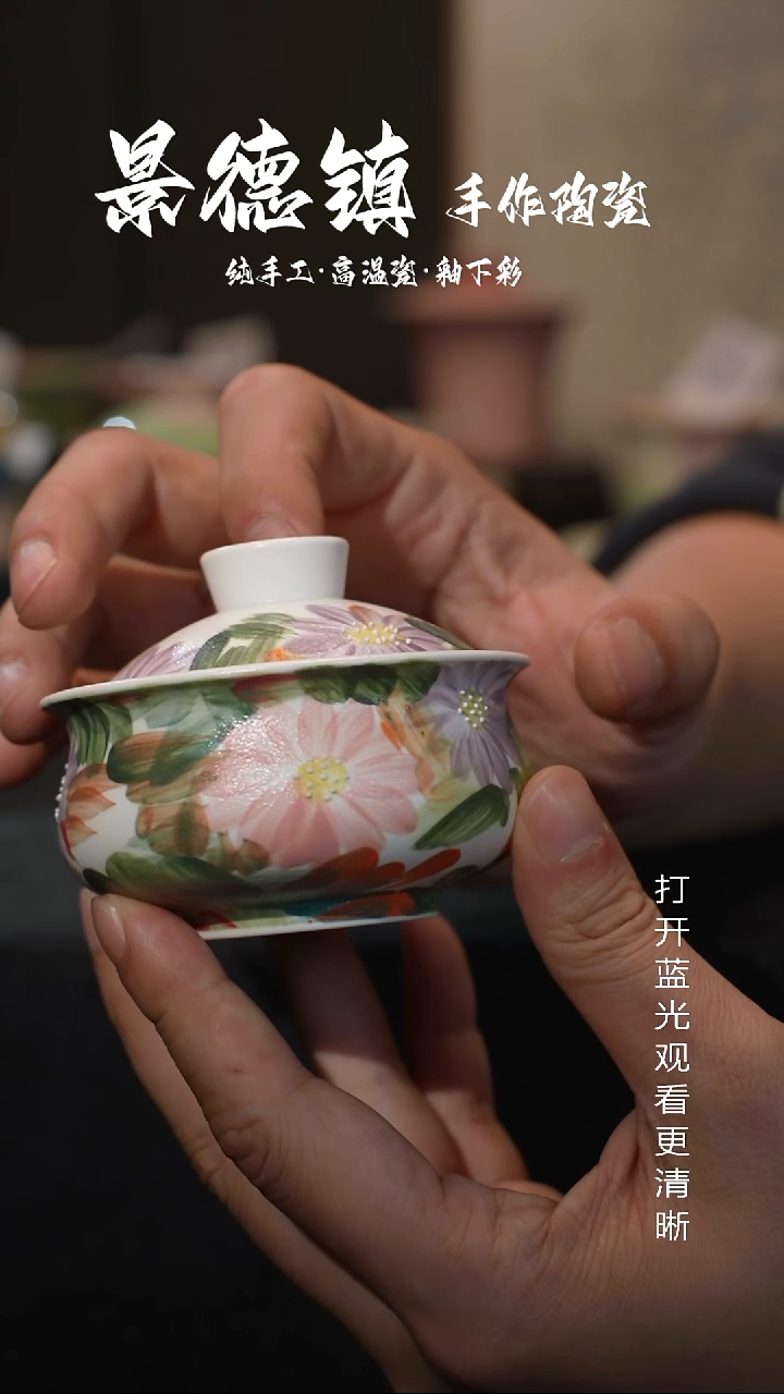 原创景德镇手工高温陶瓷708