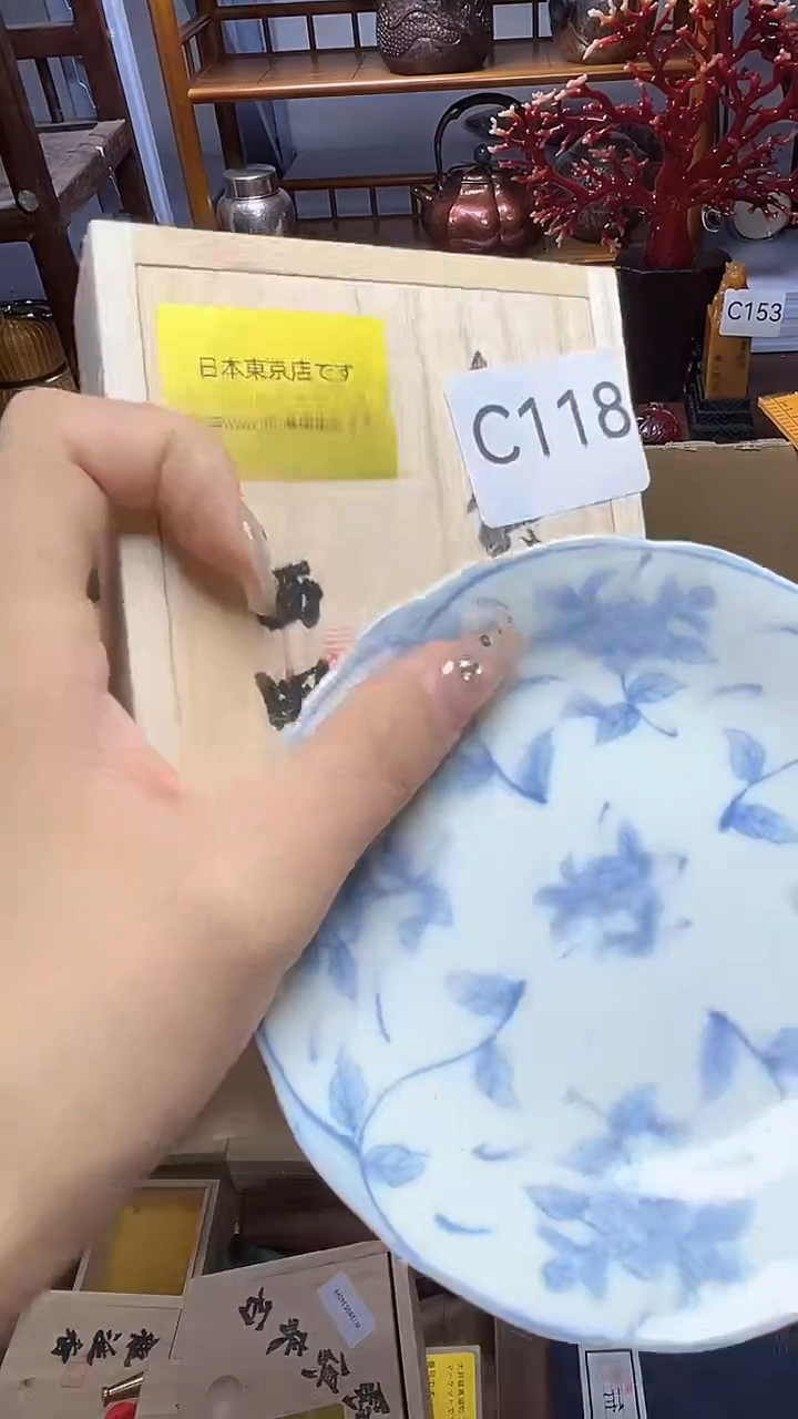 11瓷器瓷器瓷器瓷器