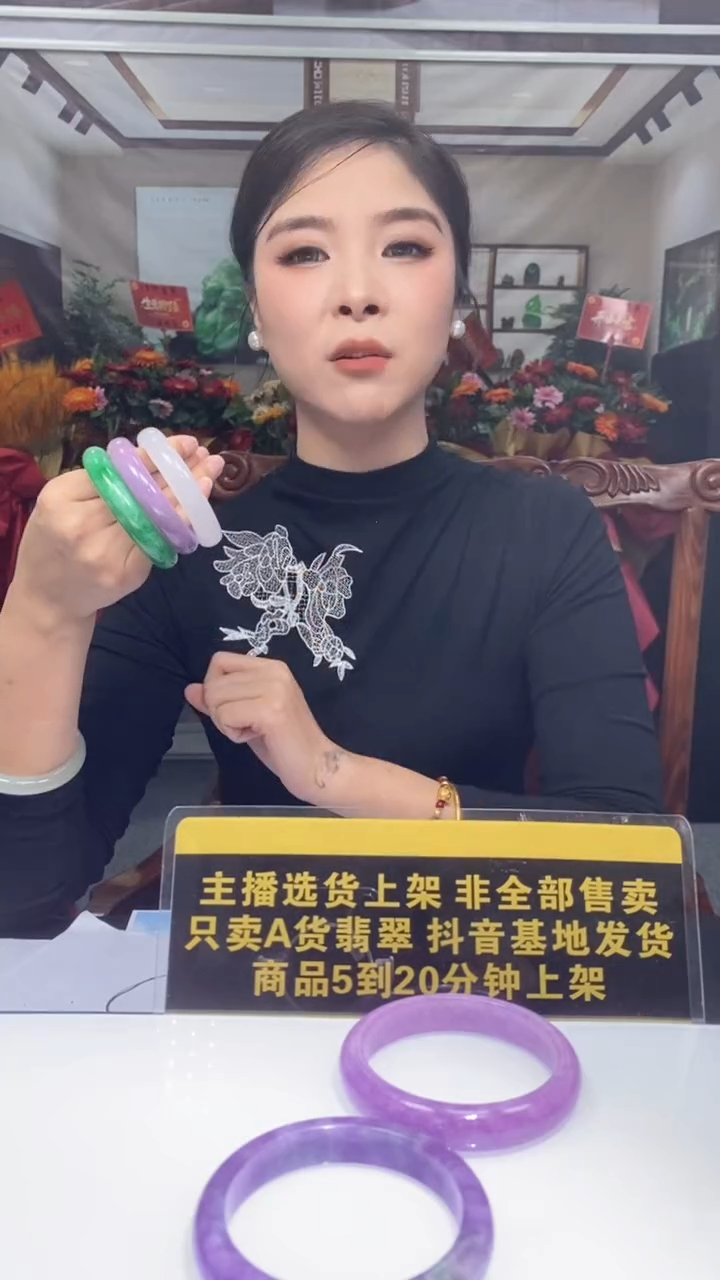 未镶嵌定制翡翠所*12.02天然翡翠A货（商品多样性发货）