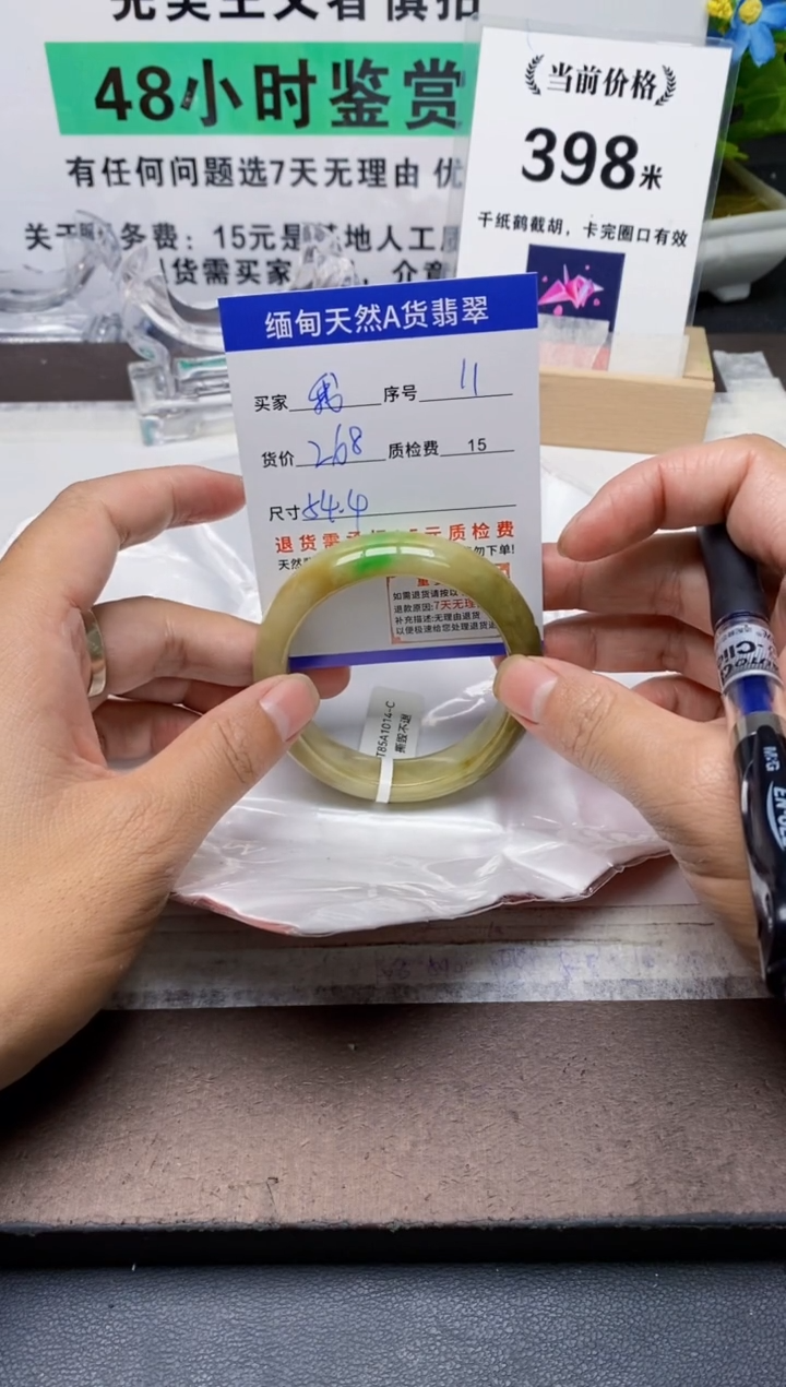 未镶嵌手镯翡翠我*飞11缅甸天然A货翡翠有瑕疵需包容！