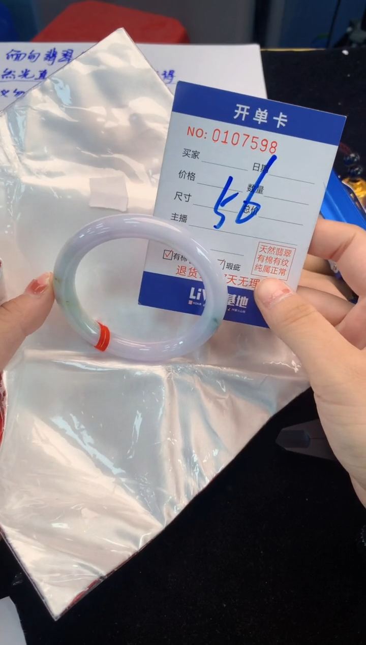 翡翠手镯未镶嵌2天然A货缅甸翡翠默认有瑕