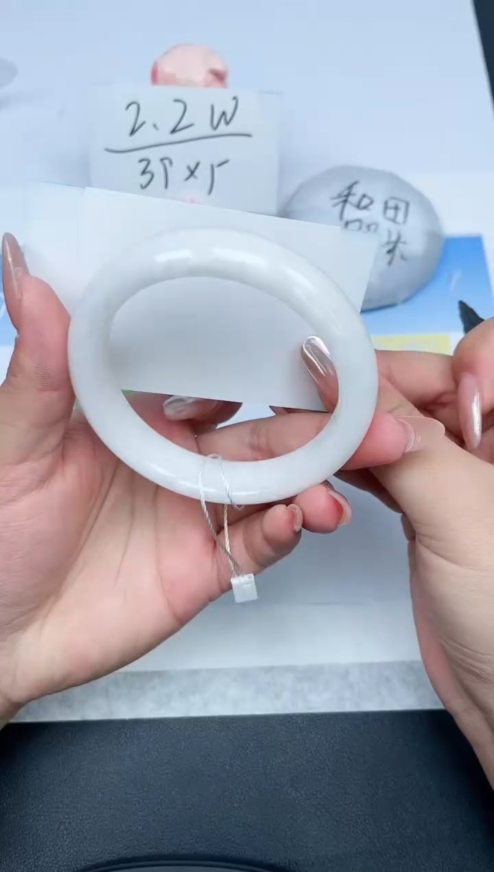 【闪购商品】和田玉手镯未镶嵌319-59.9