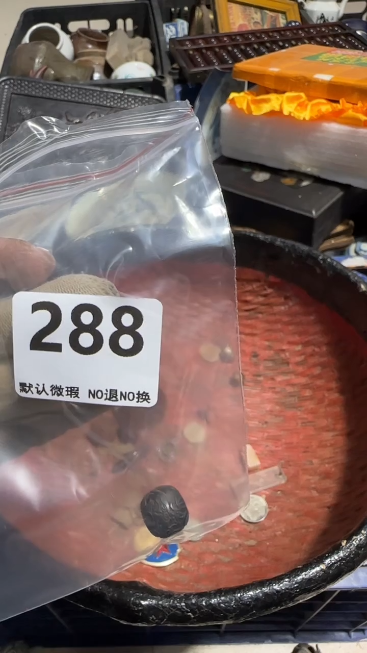 无非金属一**亿京信工艺品288