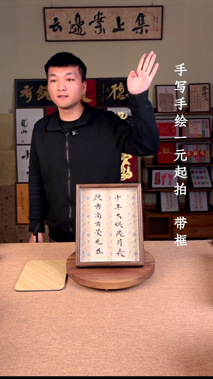 书法小**糖书法文玩，手写手绘