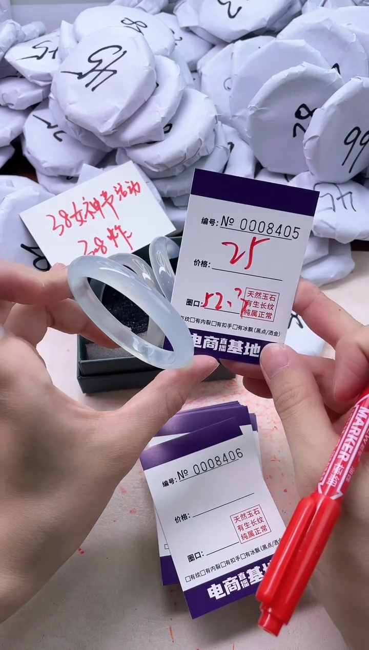 【闪购商品】玛瑙/玉髓手镯未镶嵌8405