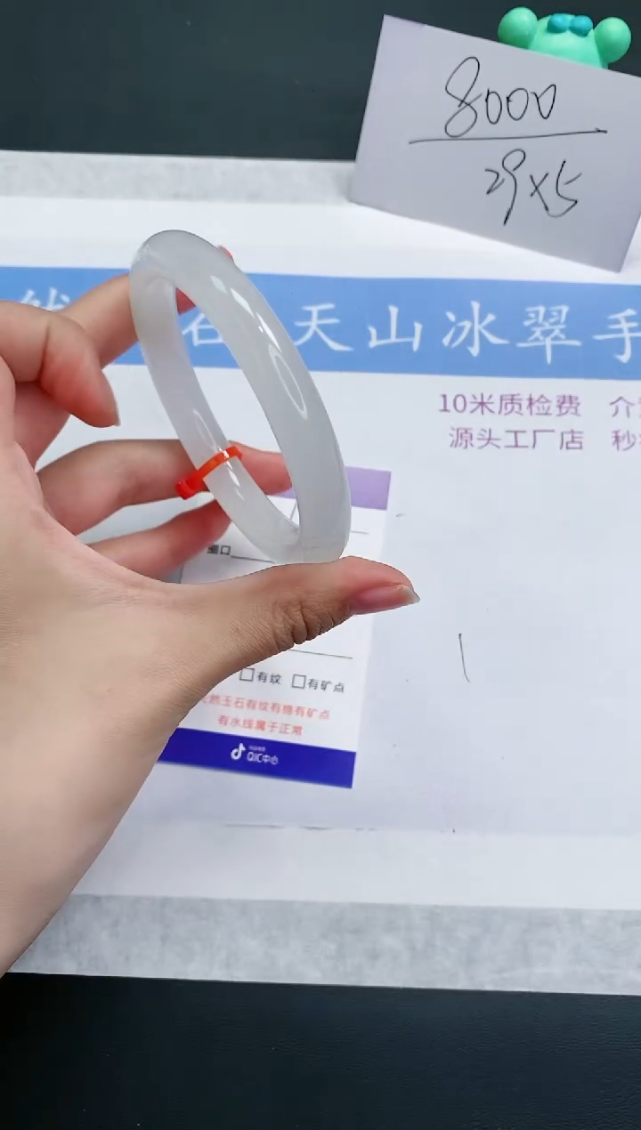 【闪购商品】石英质玉手镯未镶嵌T189-56+