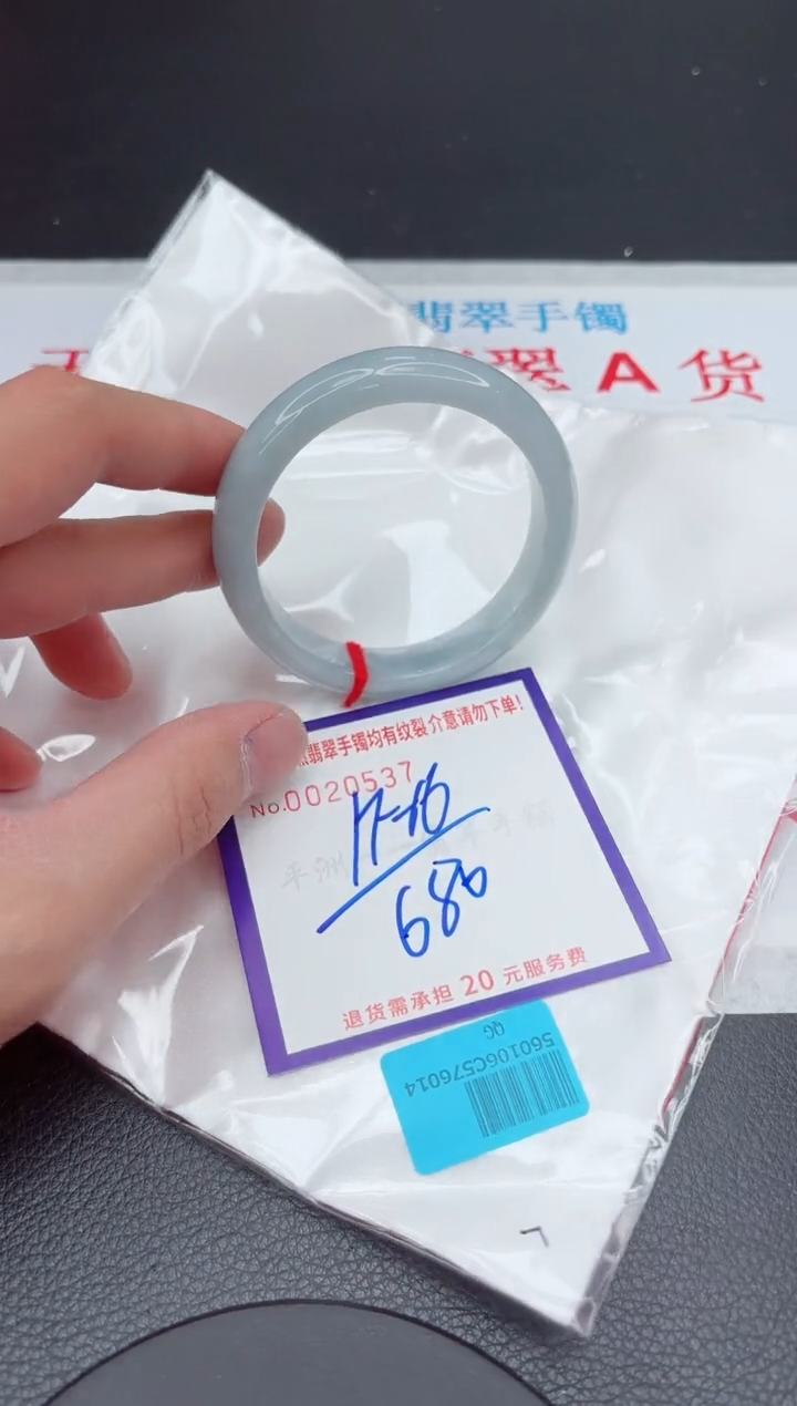 【闪购商品】翡翠手镯未镶嵌11111111111111