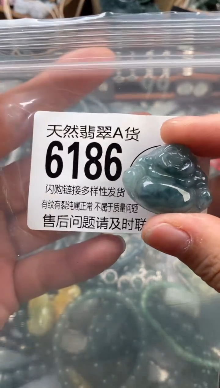 颈饰未镶嵌翡翠翡翠6186