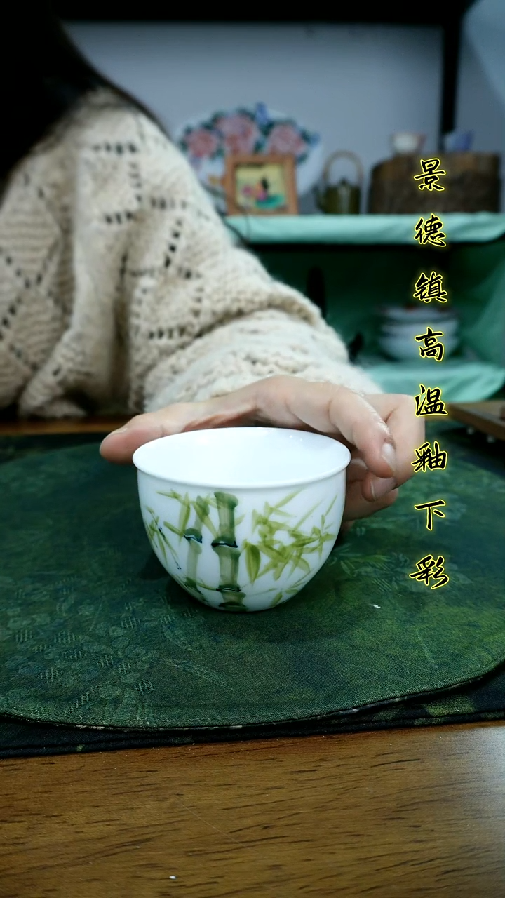 其他景德镇高温瓷（玉泥缸杯）