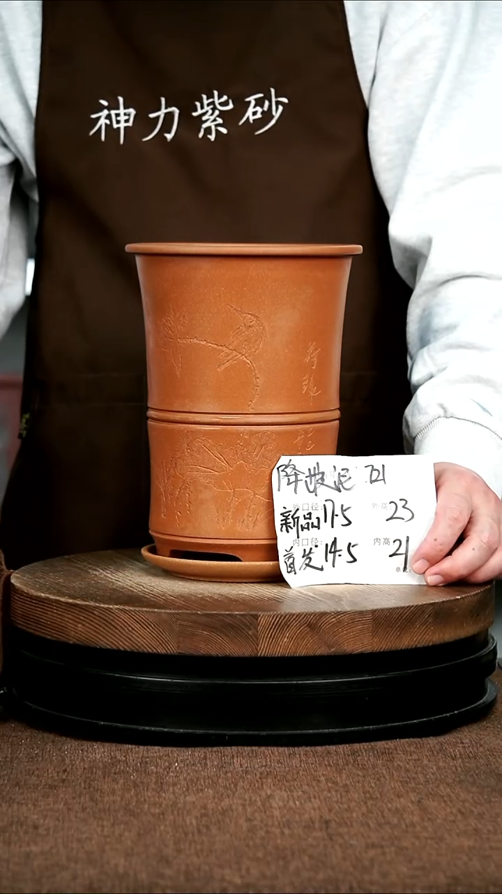 紫砂花盆花卉园艺721+S