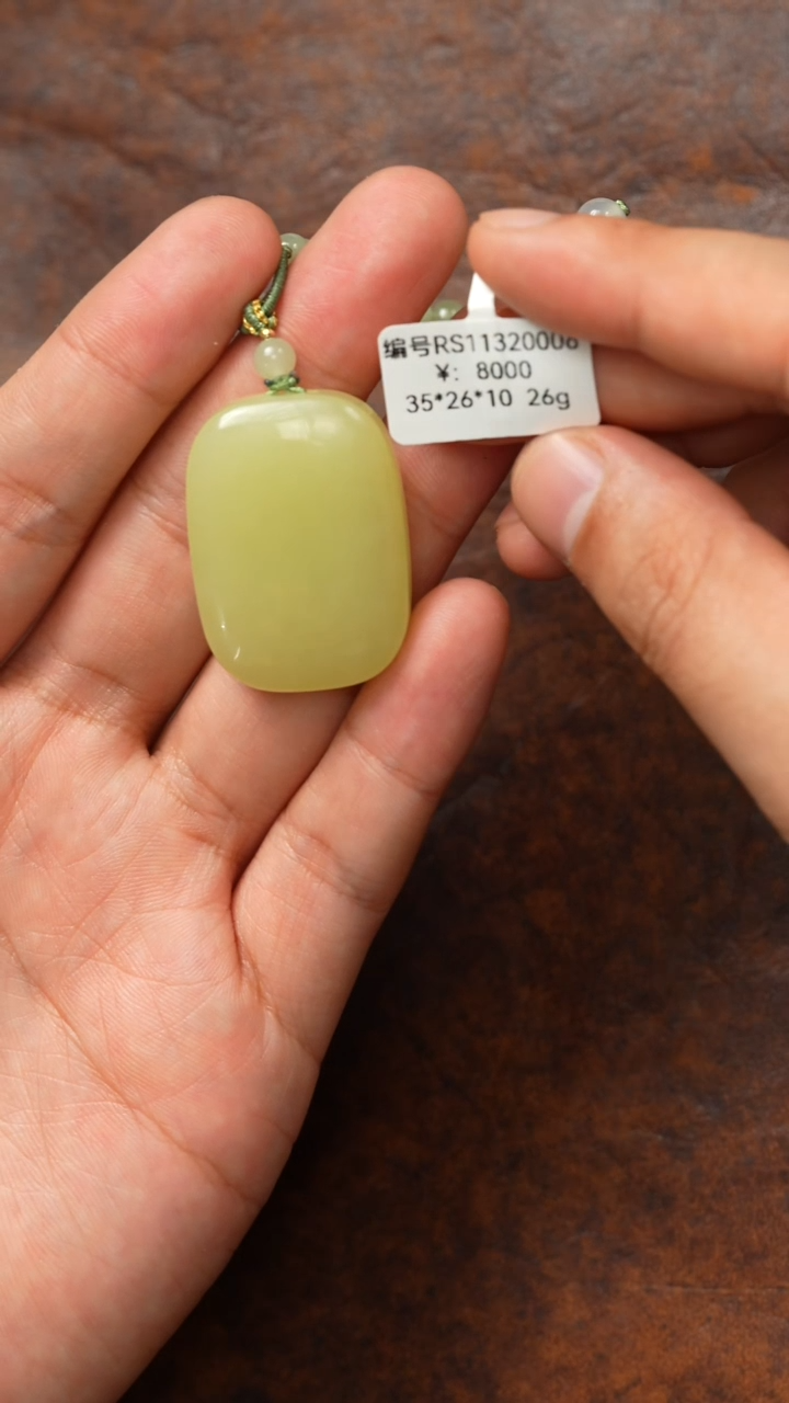 颈饰未镶嵌和田玉吊坠 RS  