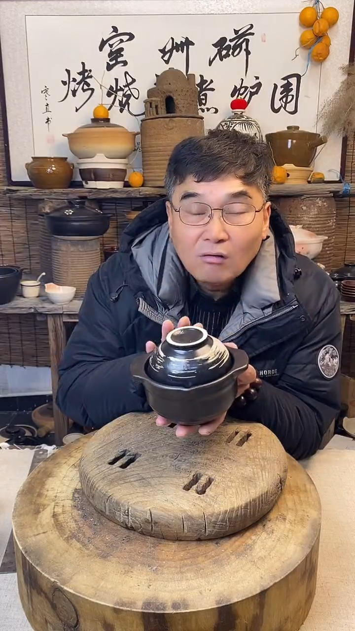 云黑小炖锅（400毫升）