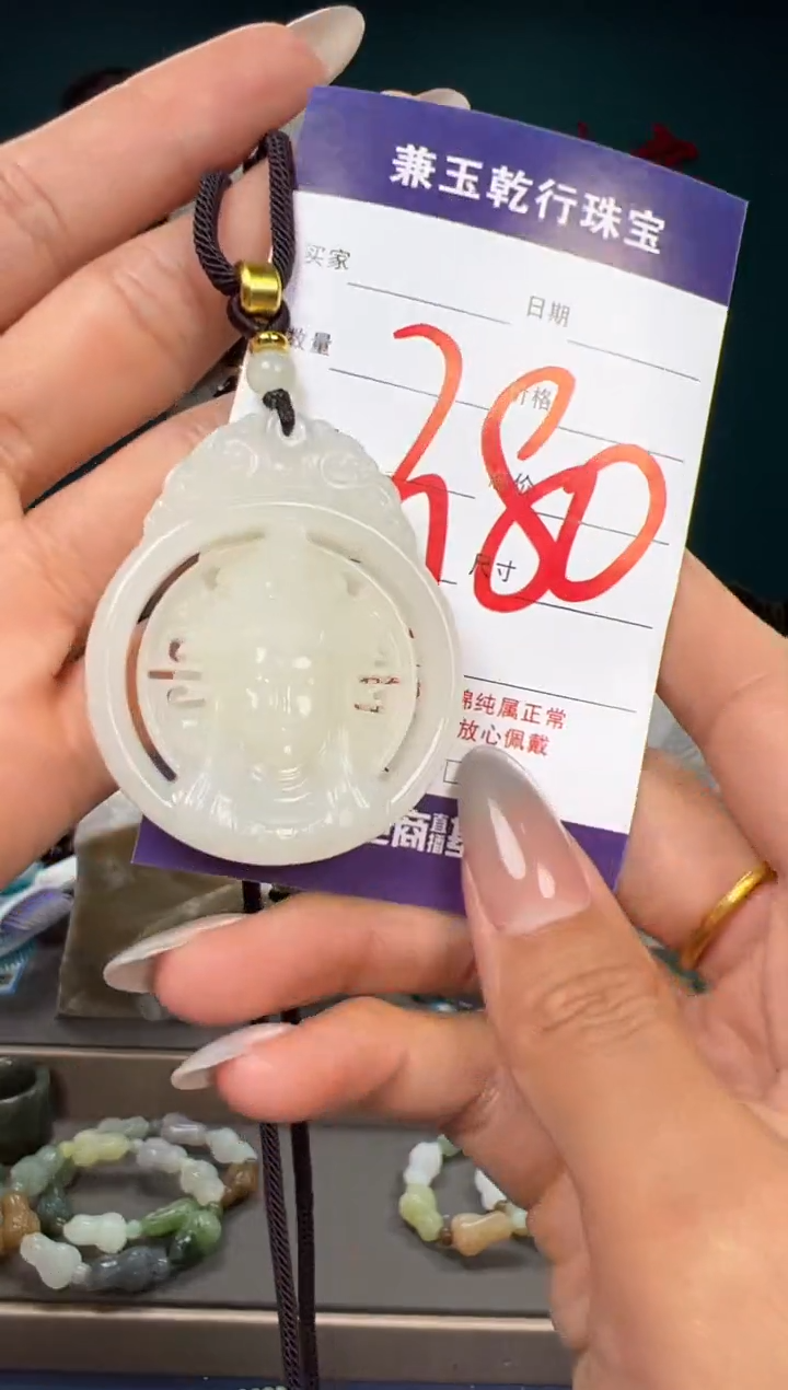 和田玉未镶嵌颈饰和田玉