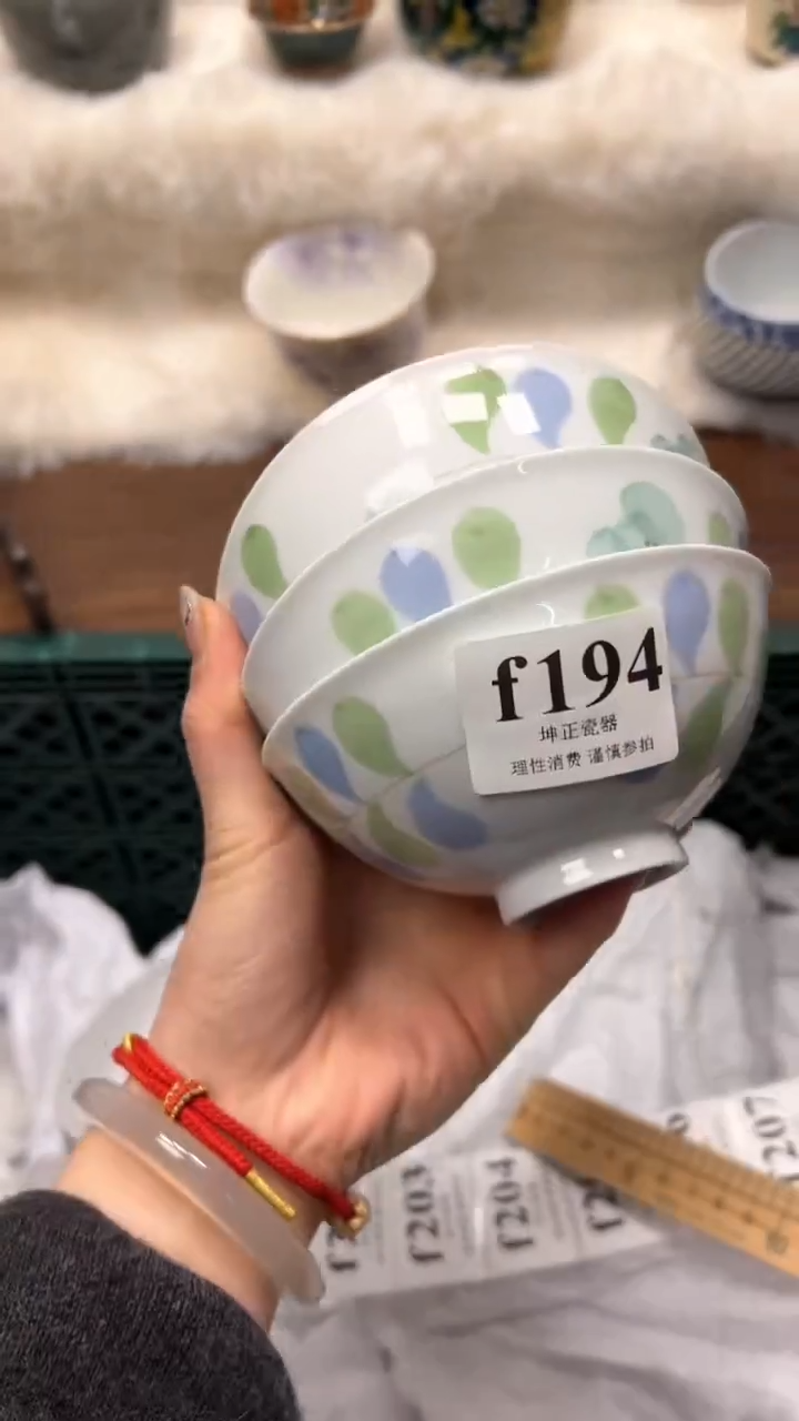 【闪购商品】瓷片          f194