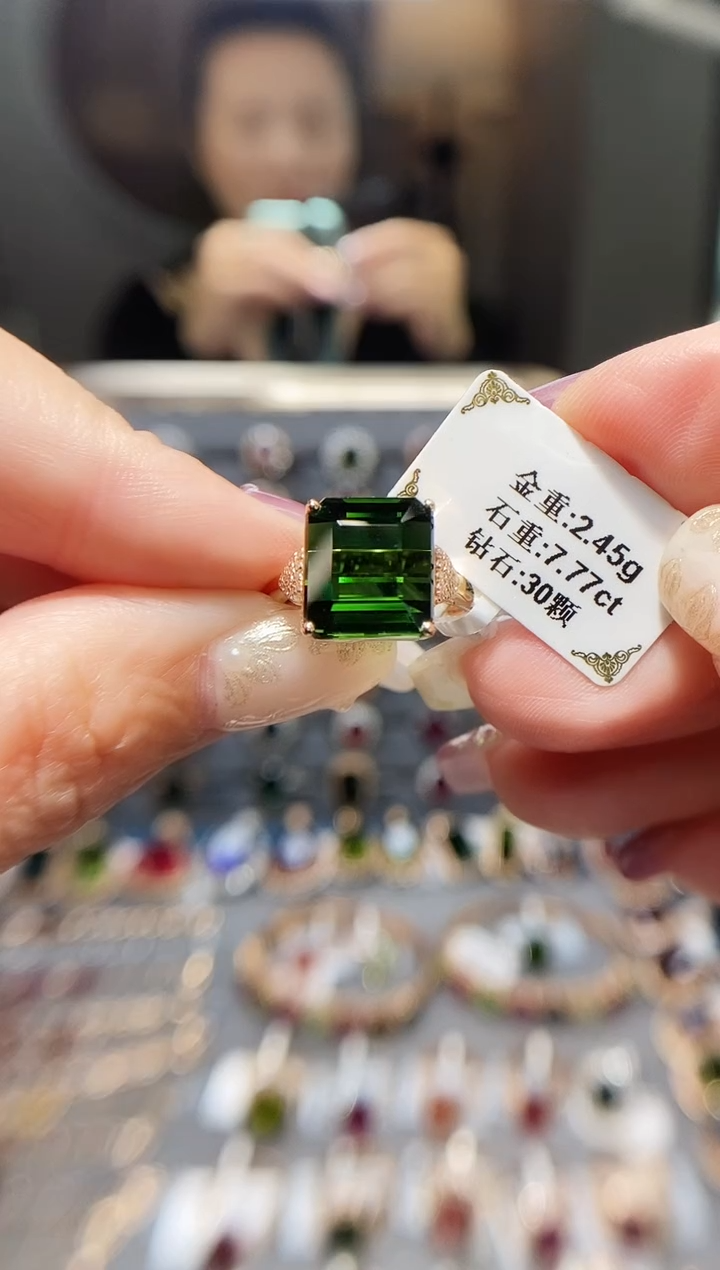 18K金镶嵌戒指碧玺7.77.