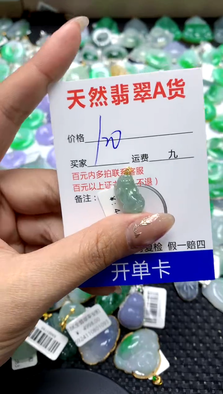 【闪购商品】翡翠颈饰18K金镶嵌1111111111111111