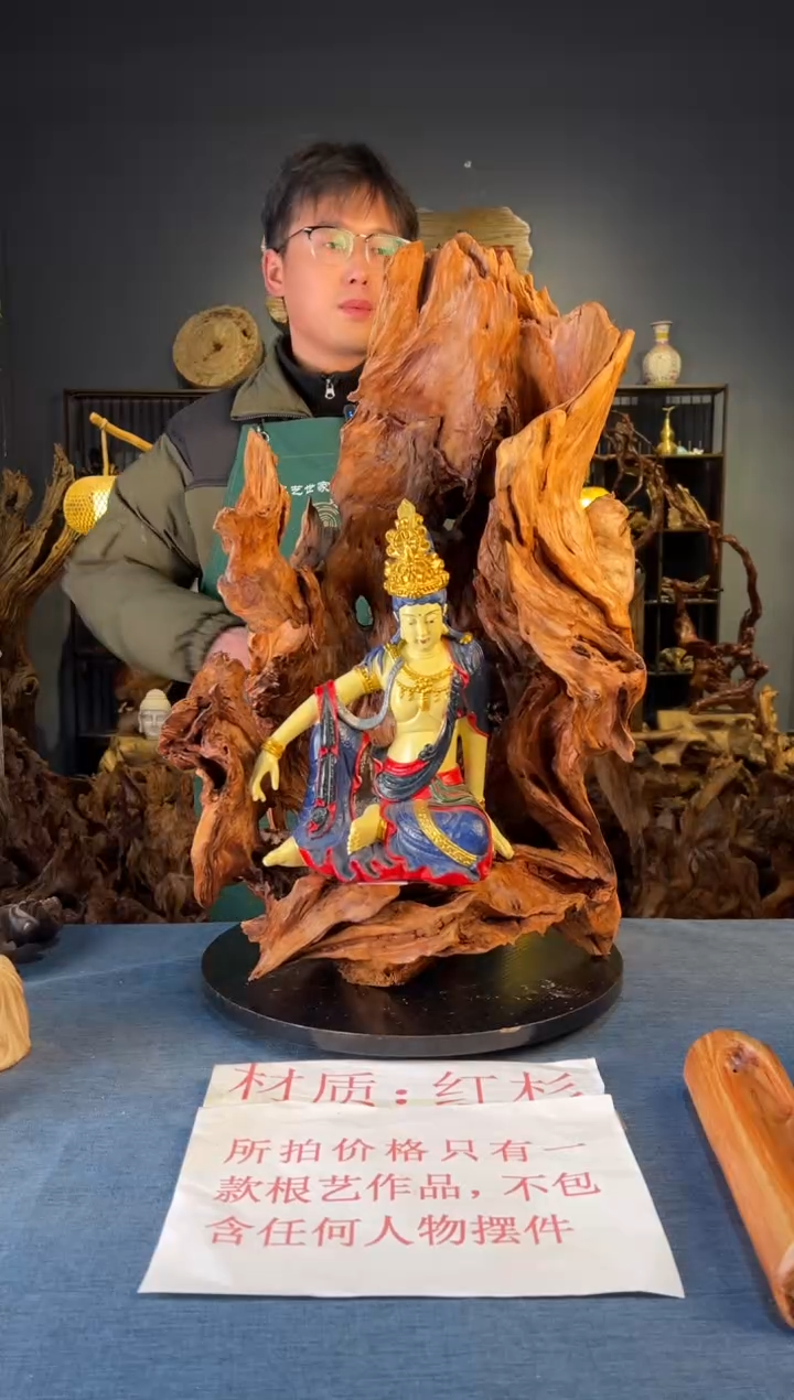 木卢师傅根艺作品（不包含人物摆件）