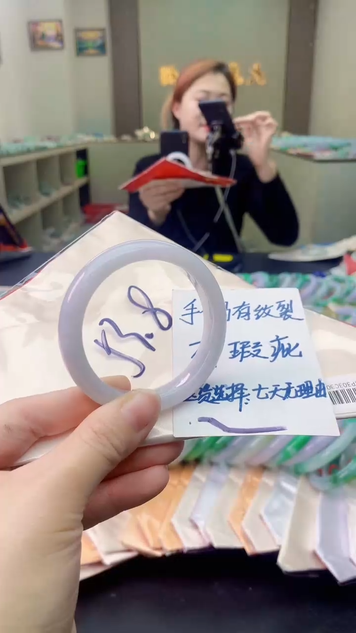 【闪购商品】翡翠手镯未镶嵌0867701476