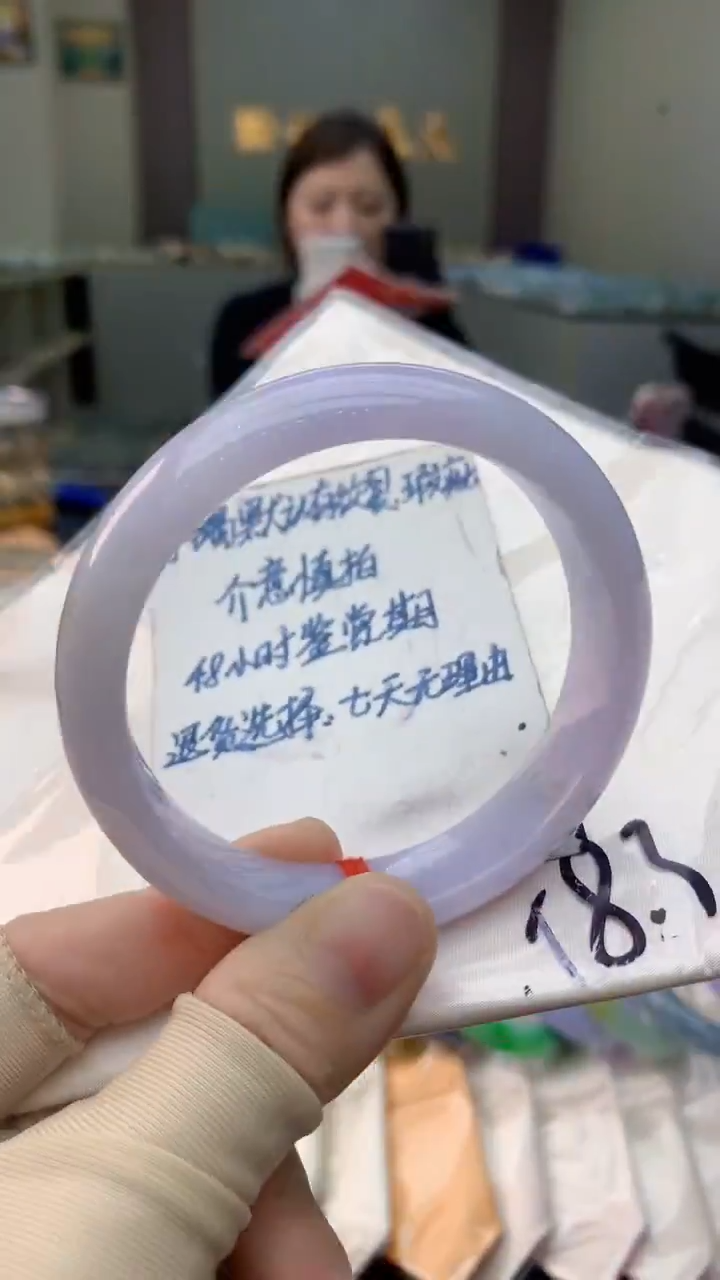 未镶嵌手镯翡翠0232034179