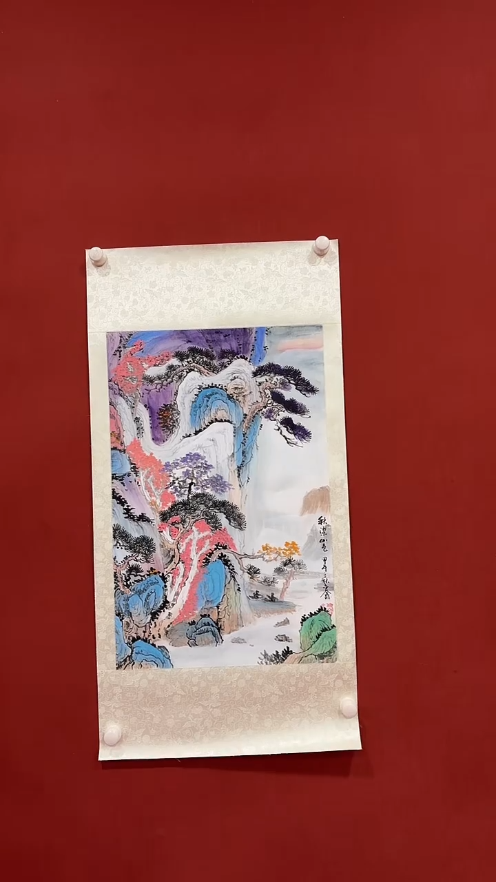 【闪购商品】书法蒙 巴金鑫 国画 四尺三开 证书 锦筒