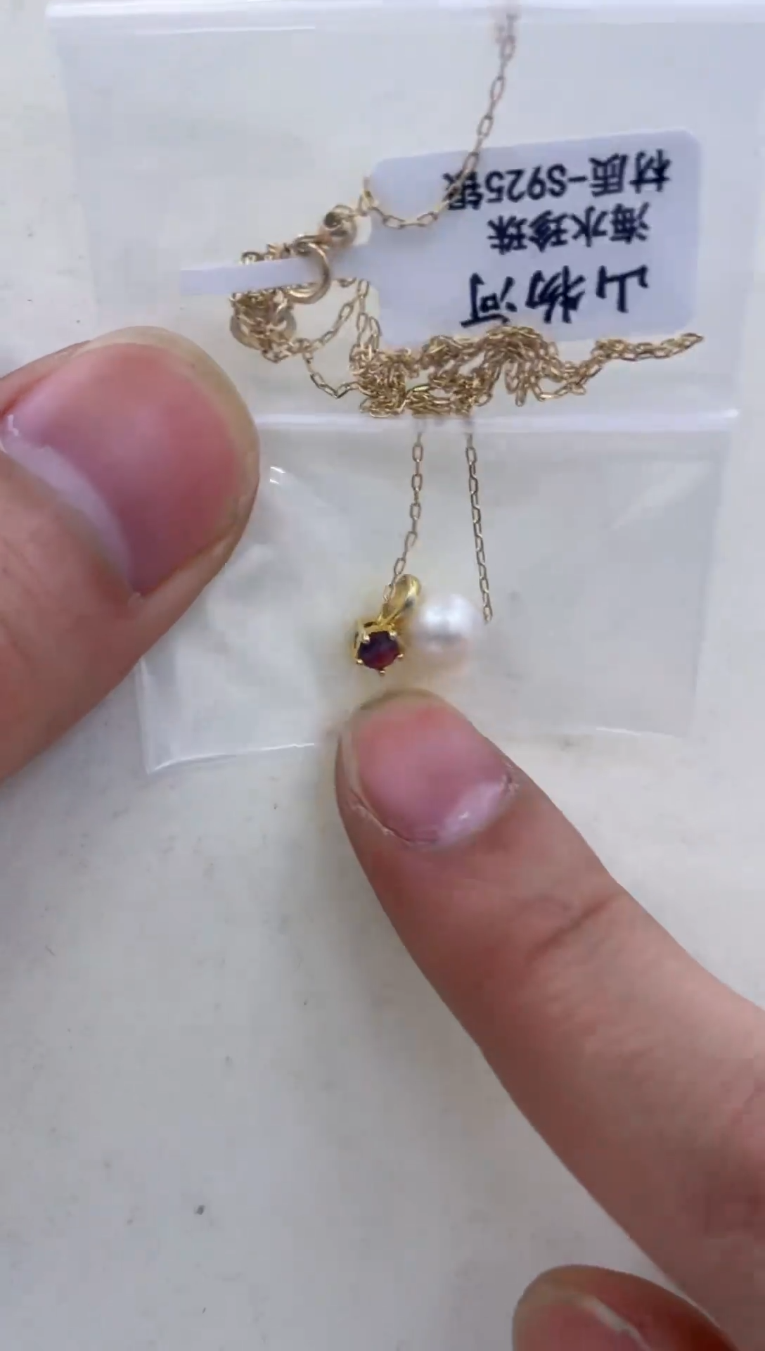 颈饰银S925镶嵌海水珍珠  