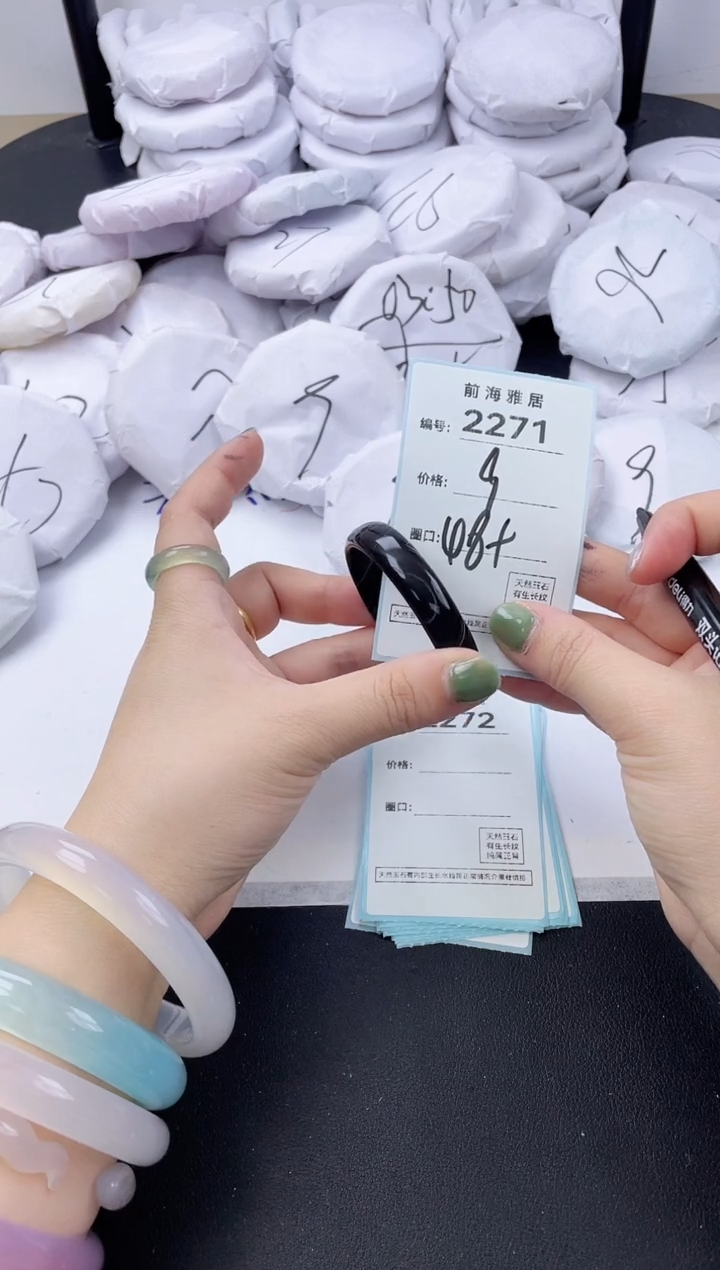 【闪购商品】玛瑙/玉髓手镯未镶嵌2271