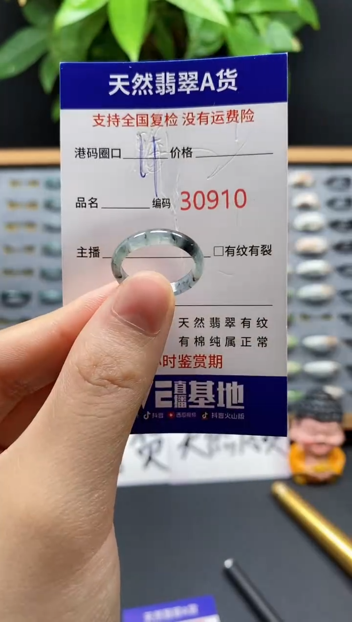 翡翠戒指未镶嵌天然翡翠戒圈0910