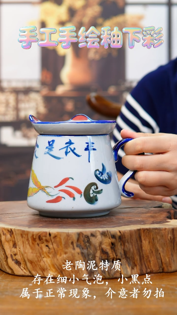杯子849老陶泥小杯