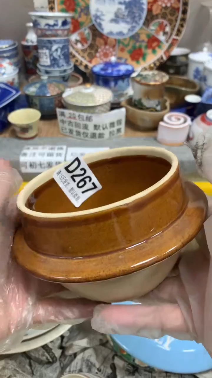 【闪购商品】瓷片267闪购类型 定向 蓝色妖姬