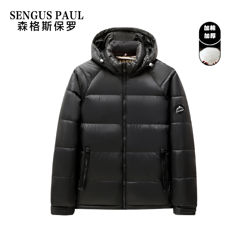 【森格斯保罗】2025冬季男女同款极寒滑雪服2511