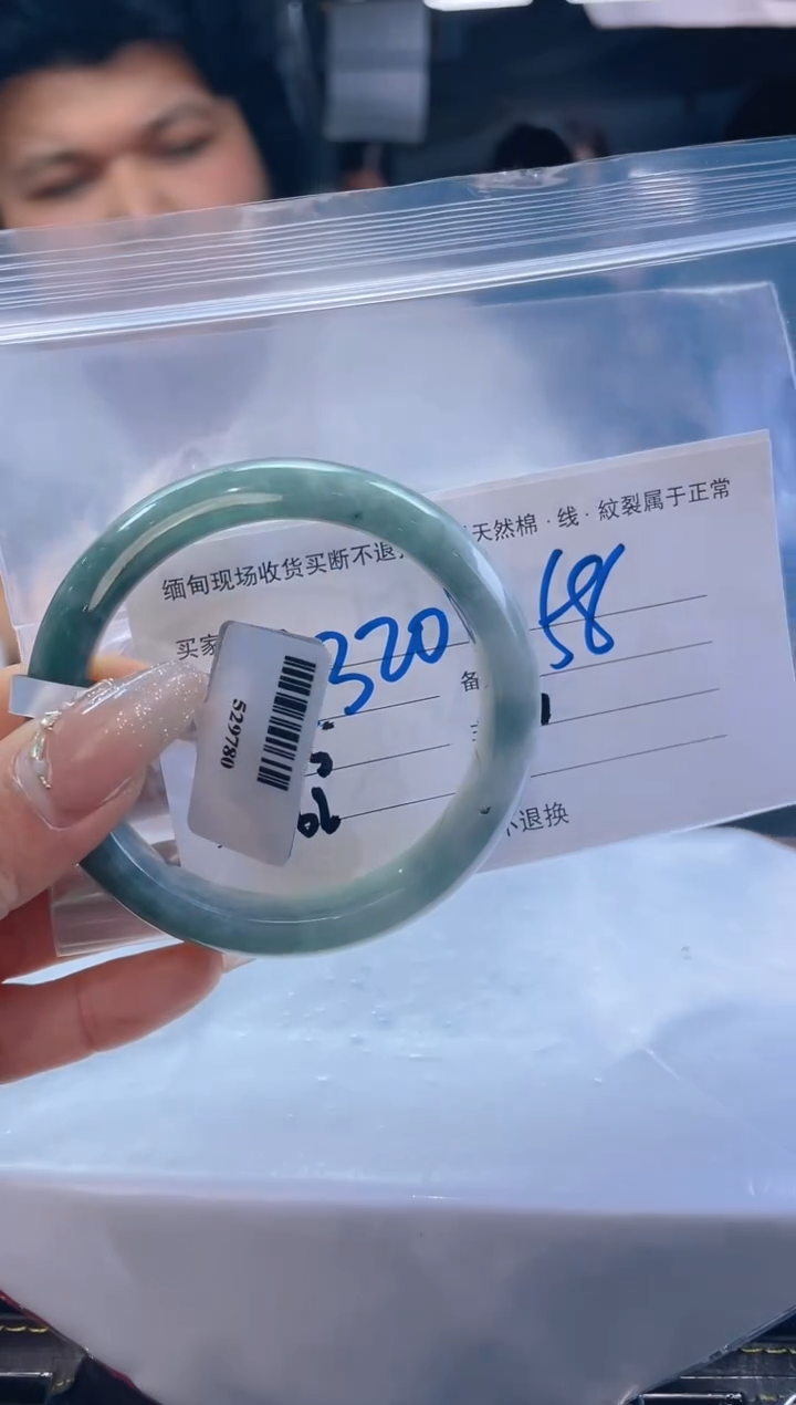 【闪购商品】定制翡翠未镶嵌毛货手镯需精细抛光/58