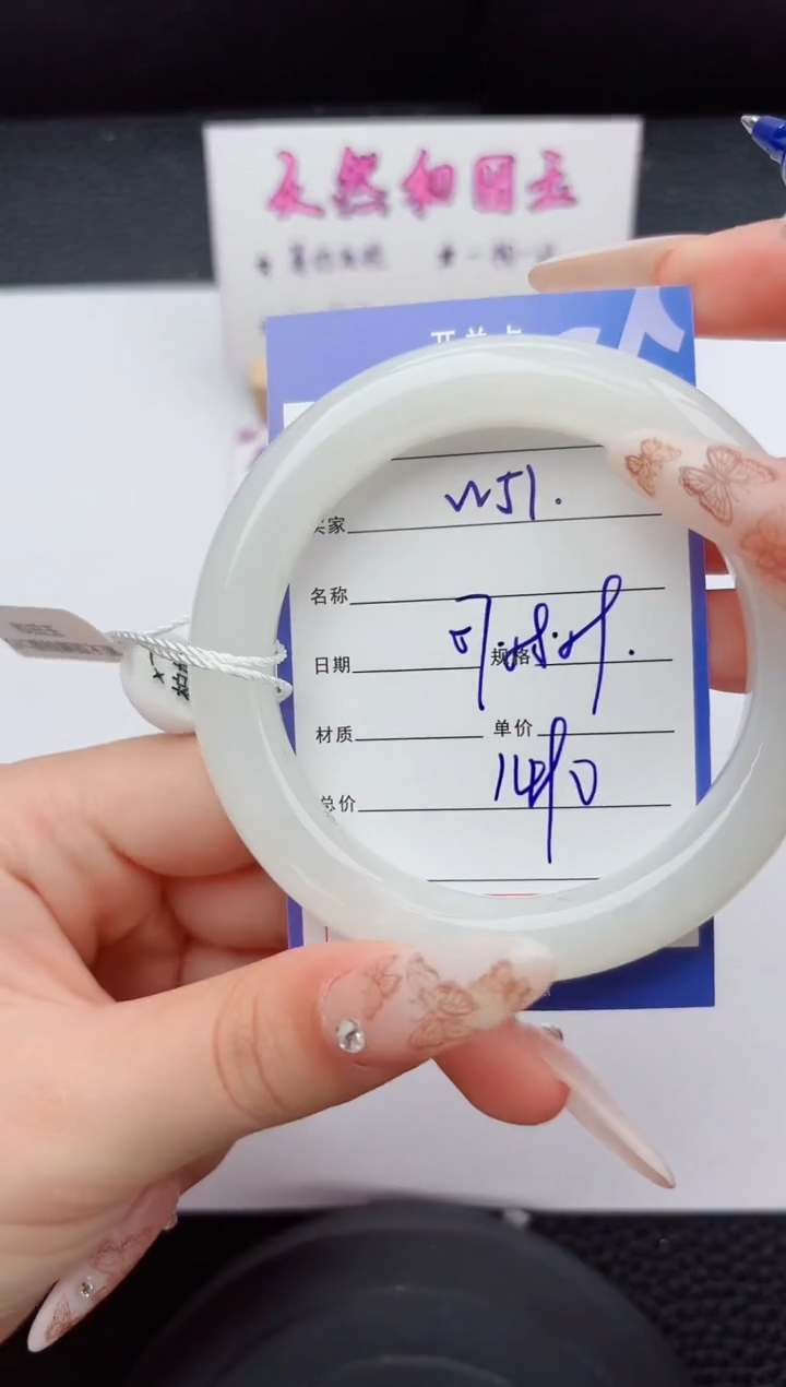 未镶嵌手镯和田玉51嗨购微色差T4