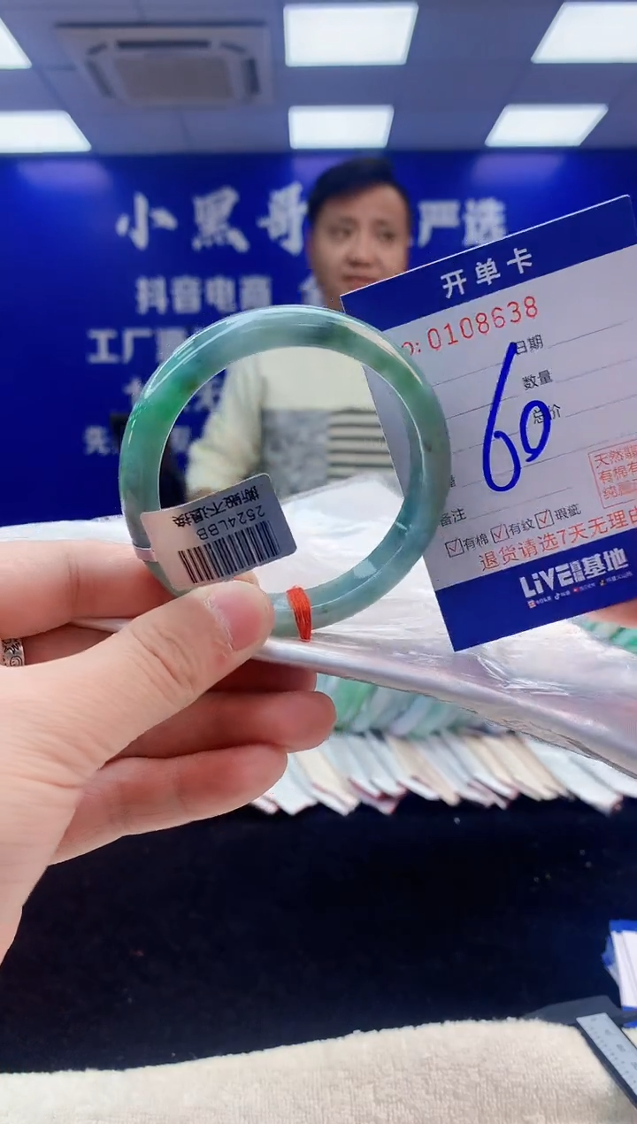 【闪购商品】翡翠手镯未镶嵌3翡翠A货手镯