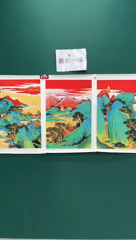 国画王秀欣国画展览专场