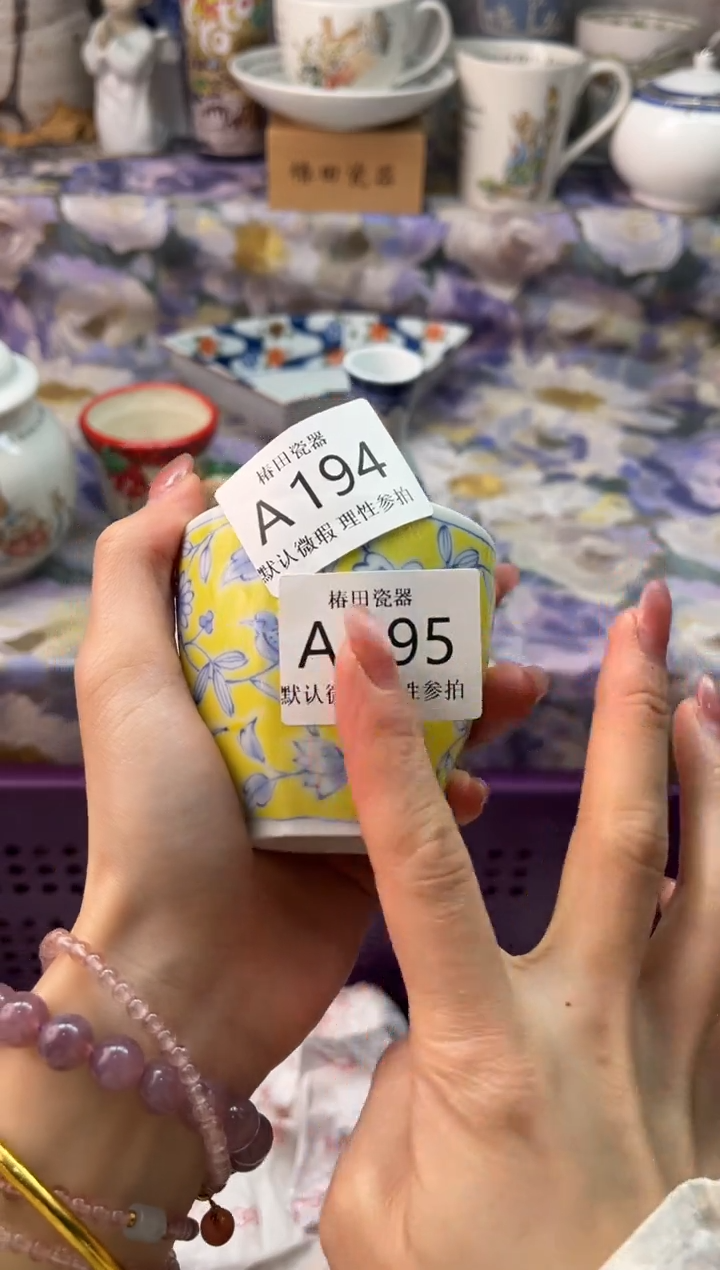 瓷片如****3瓷片瓷片          A 195