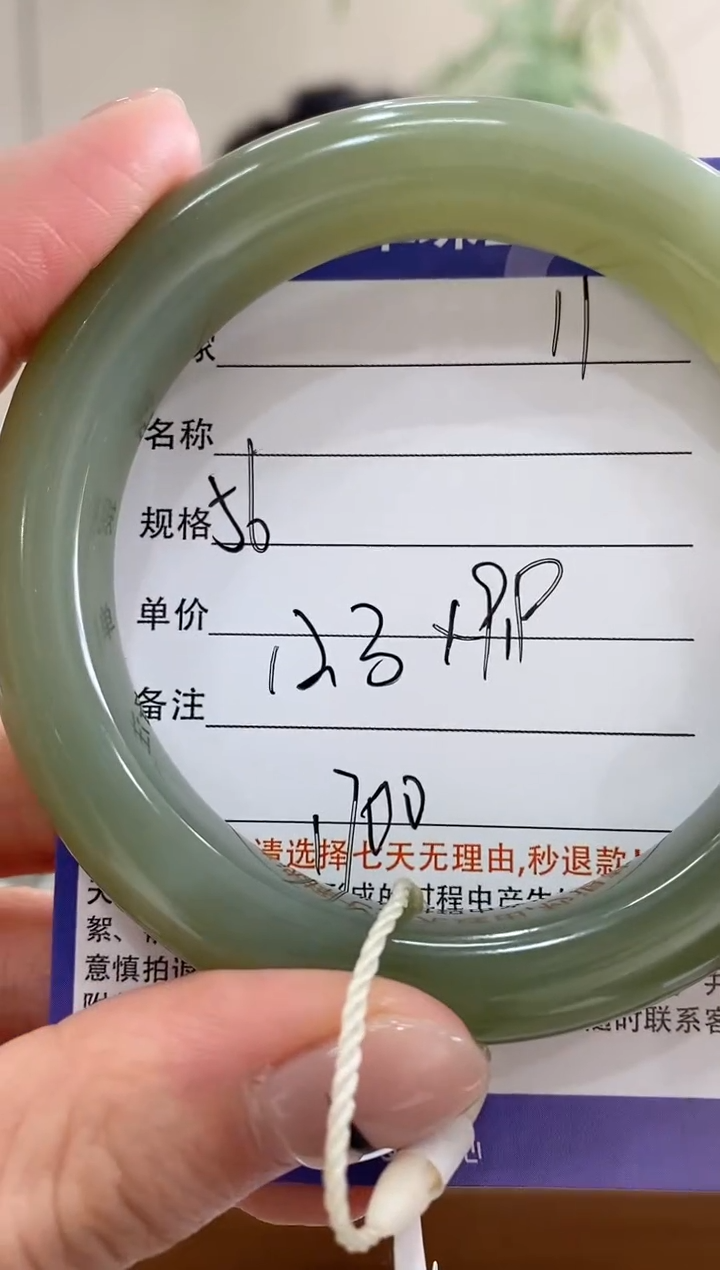 【闪购商品】和田玉手镯未镶嵌11微色差