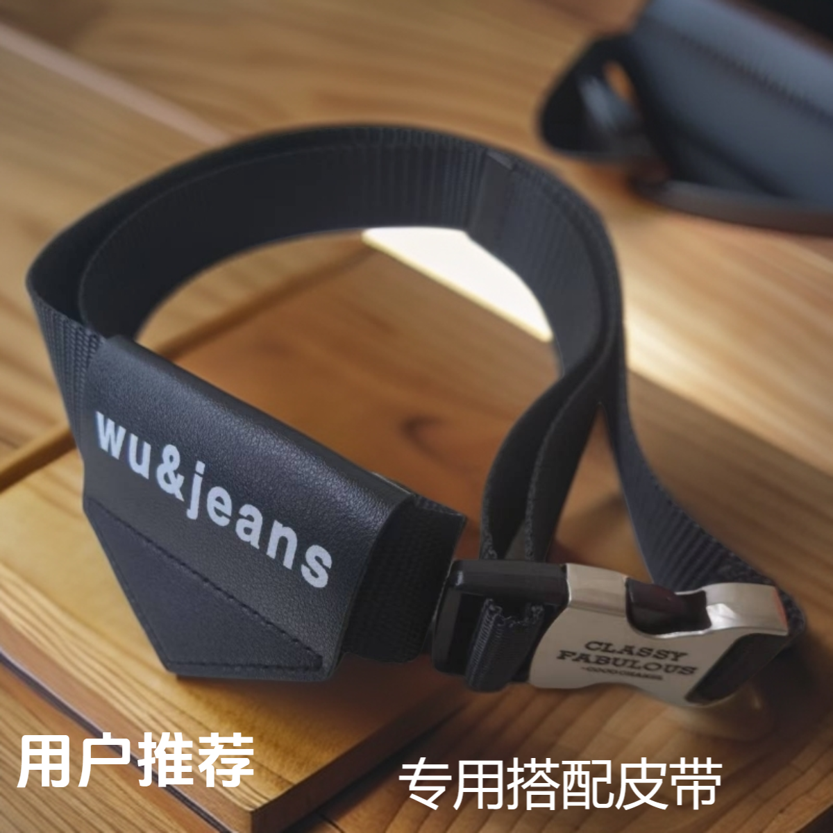 弹力尼龙帆布腰带插扣户外自动工装裤女款甜美可爱风格衣服温婉